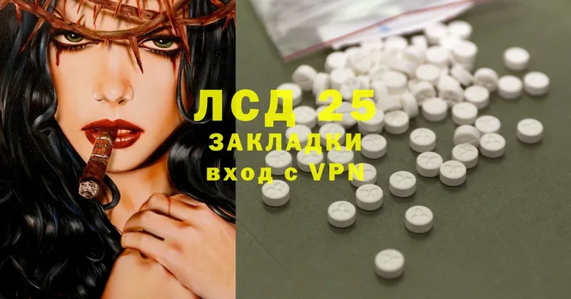 KRAKEN зеркало  наркота  Заозёрск  Лсд 25 экстази ecstasy 